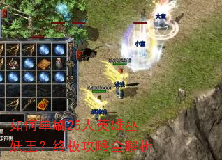 ��ε�ˢ25��Ӣ�����������ռ�����ȫ����