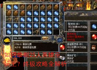 ��ε�ˢ25��Ӣ�����������ռ�����ȫ����