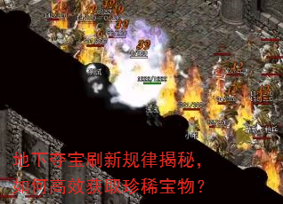 ���¶ᱦˢ�¹��ɽ��أ���θ�Ч��ȡ��ϡ���