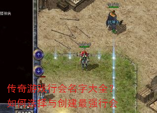 ������Ϸ�л����ִ�ȫ�����ѡ���봴����ǿ�л�