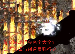 ������Ϸ�л����ִ�ȫ�����ѡ���봴����ǿ�л�