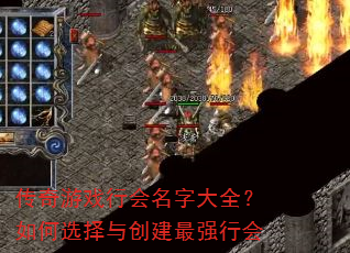 ������Ϸ�л����ִ�ȫ�����ѡ���봴����ǿ�л�