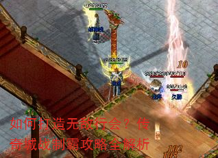 ��δ����޵��л᣿�����ս�ưԹ���ȫ����