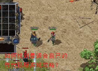����ҵ����ʺ��Լ��Ĵ���˽����Ϸ���ԣ�