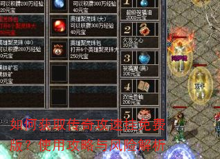 ��λ�ȡ���湥�ٹ���Ѱ棿ʹ�ù�������ս���