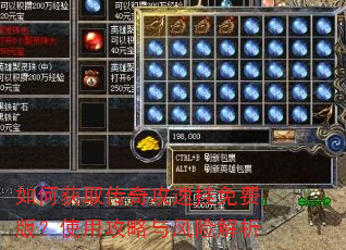 ��λ�ȡ���湥�ٹ���Ѱ棿ʹ�ù�������ս���