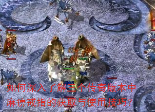 ��������˽���������汾����Խ�ָ�Ļ�ȡ��ʹ�ü��ɣ�