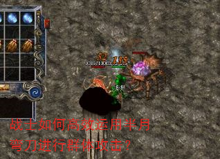 սʿ��θ�Ч���ð����䵶����Ⱥ�幥����