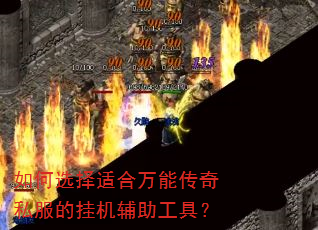 ���ѡ���ʺ����ܴ���˽���Ĺһ��������ߣ�