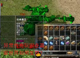 �쳣���������Ӯ������������棿