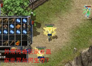 �쳣���������Ӯ������������棿