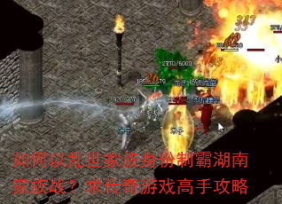 ������������������ưԺ��ϼ���ս��������Ϸ���ֹ���