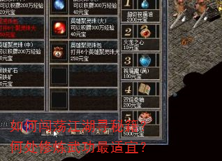 ��δ�������Ѱ�ؼ����δ������书�����ˣ�