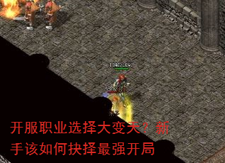 ����ְҵѡ�����죿���ָ���ξ�����ǿ����