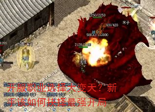 ����ְҵѡ�����죿���ָ���ξ�����ǿ����