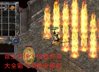 ˭�������������Ŵ�ȫ��������ȫ����