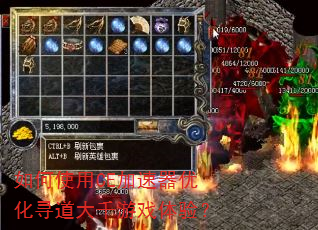 ���ʹ��CE�������Ż�Ѱ����ǧ��Ϸ���飿