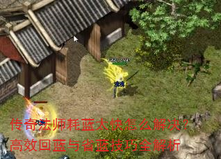 ���淨ʦ����̫����ô�������Ч������ʡ������ȫ����