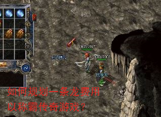 ��ι滮һ���������ԳưԴ�����Ϸ��