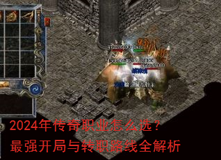 2024�괫��ְҵ��ôѡ����ǿ������תְ·��ȫ����