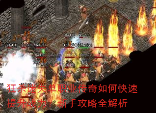 ��ɱ��ʧ��ְҵ������ο�������ս�������ֹ���ȫ����