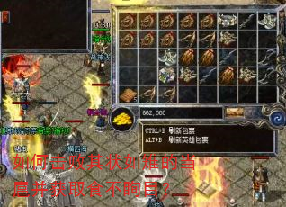 ��λ�����״�����ĵ��貢��ȡʳ����Ŀ��