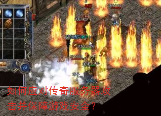 ���Ӧ�Դ��������������������Ϸ��ȫ��
