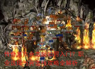 ���渴�źϻ���������ţ�ְҵѡ����ϻ�������ȫ����