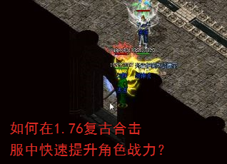 �����1.76���źϻ����п���������ɫս����