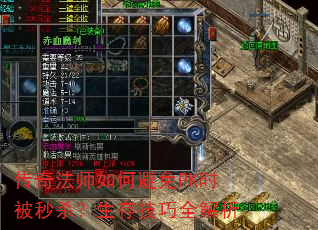 ���淨ʦ��α���PKʱ����ɱ�����漼��ȫ����